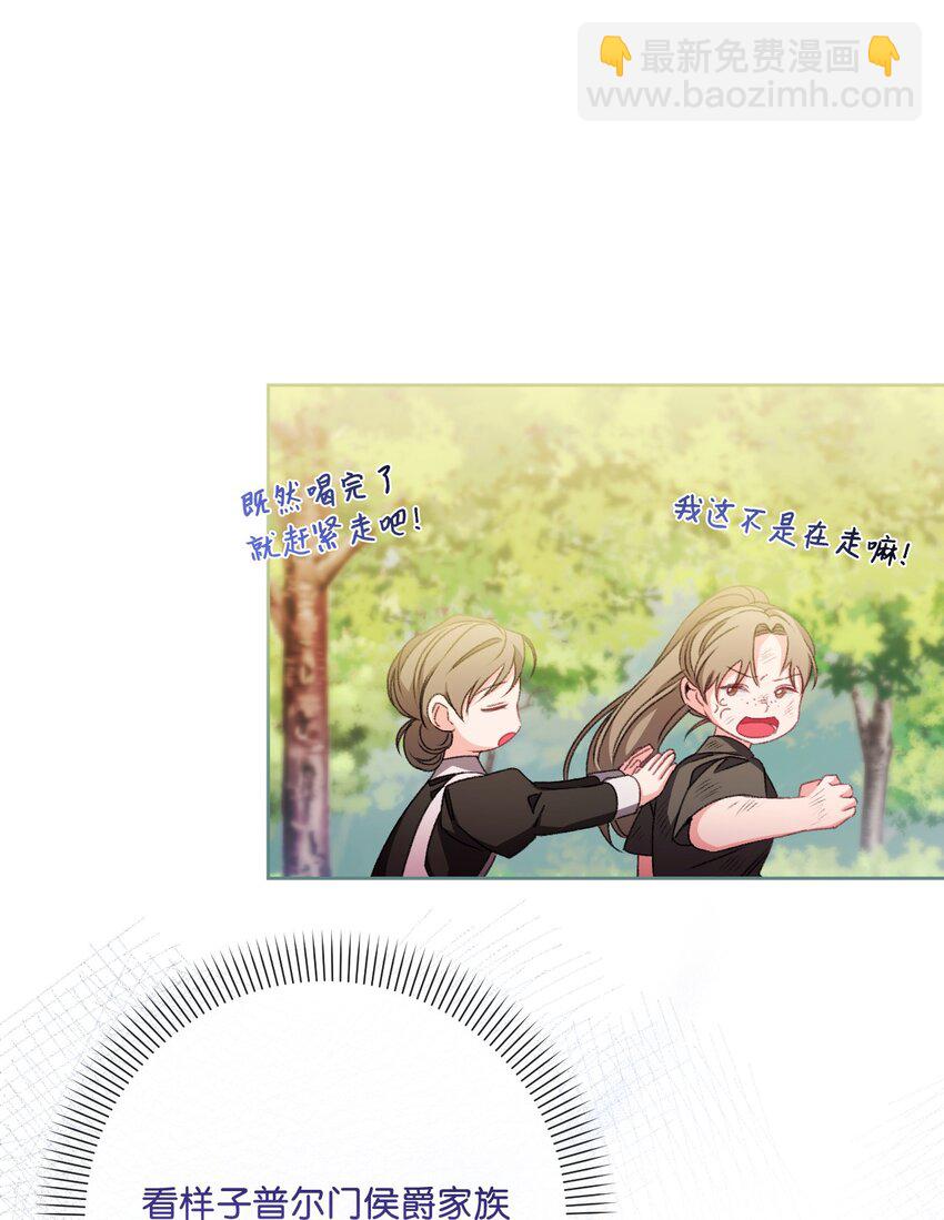 81 同样的心情(1/2)-第82话