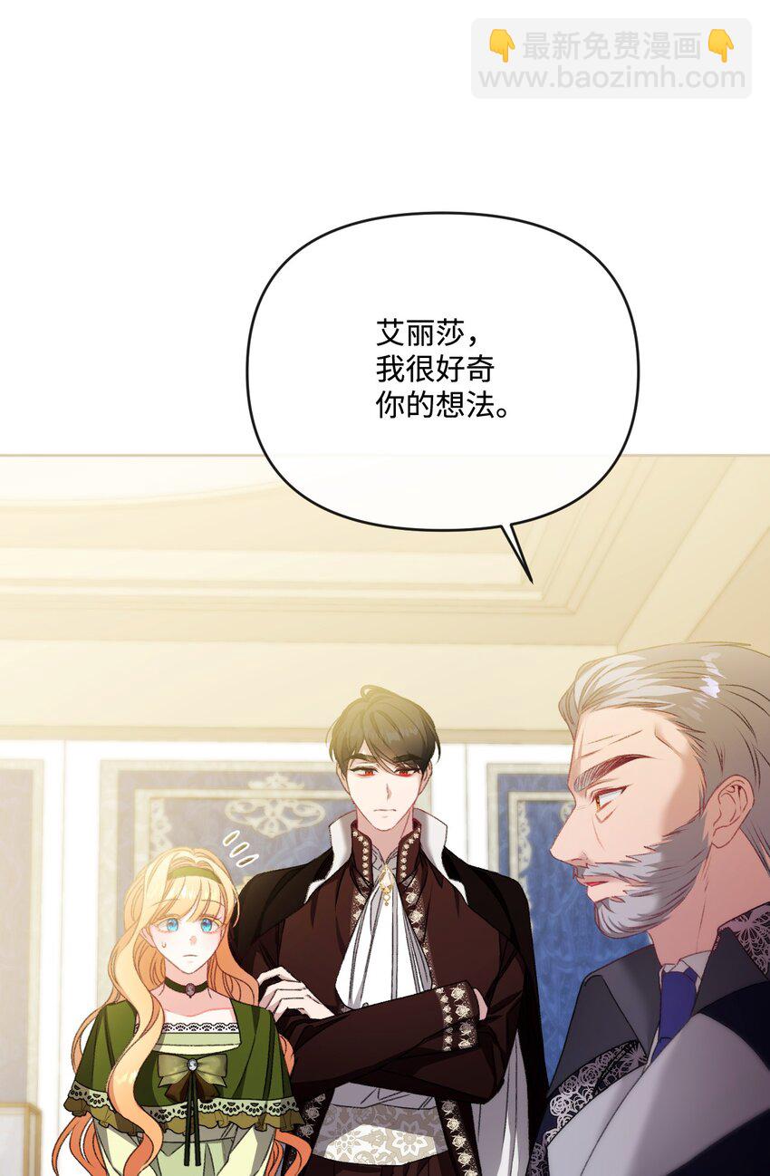 81 同样的心情(1/2)-第82话