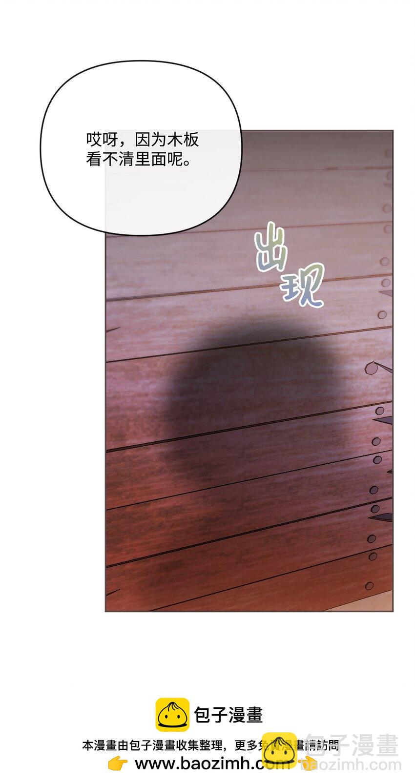 81 同样的心情(1/2)-第82话