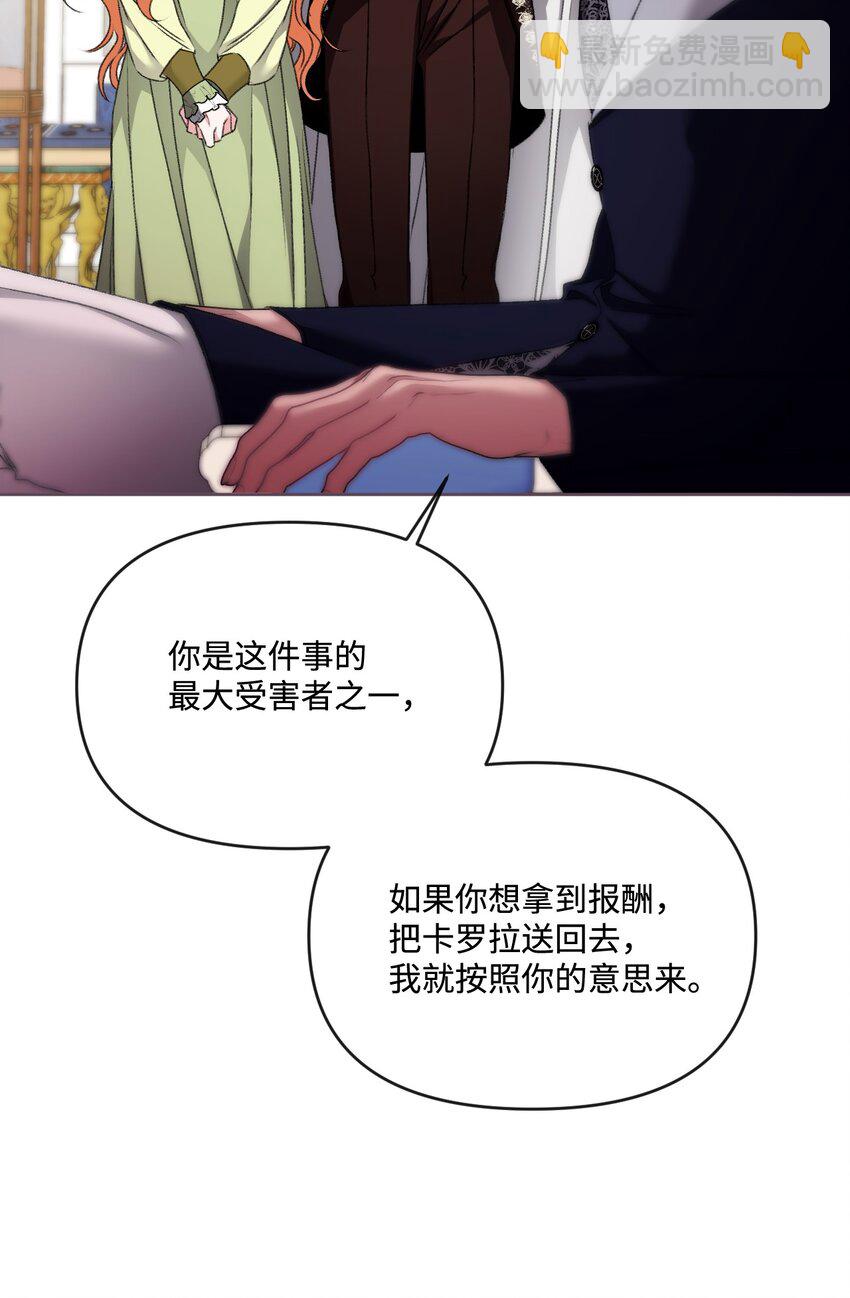 81 同样的心情(1/2)-第82话