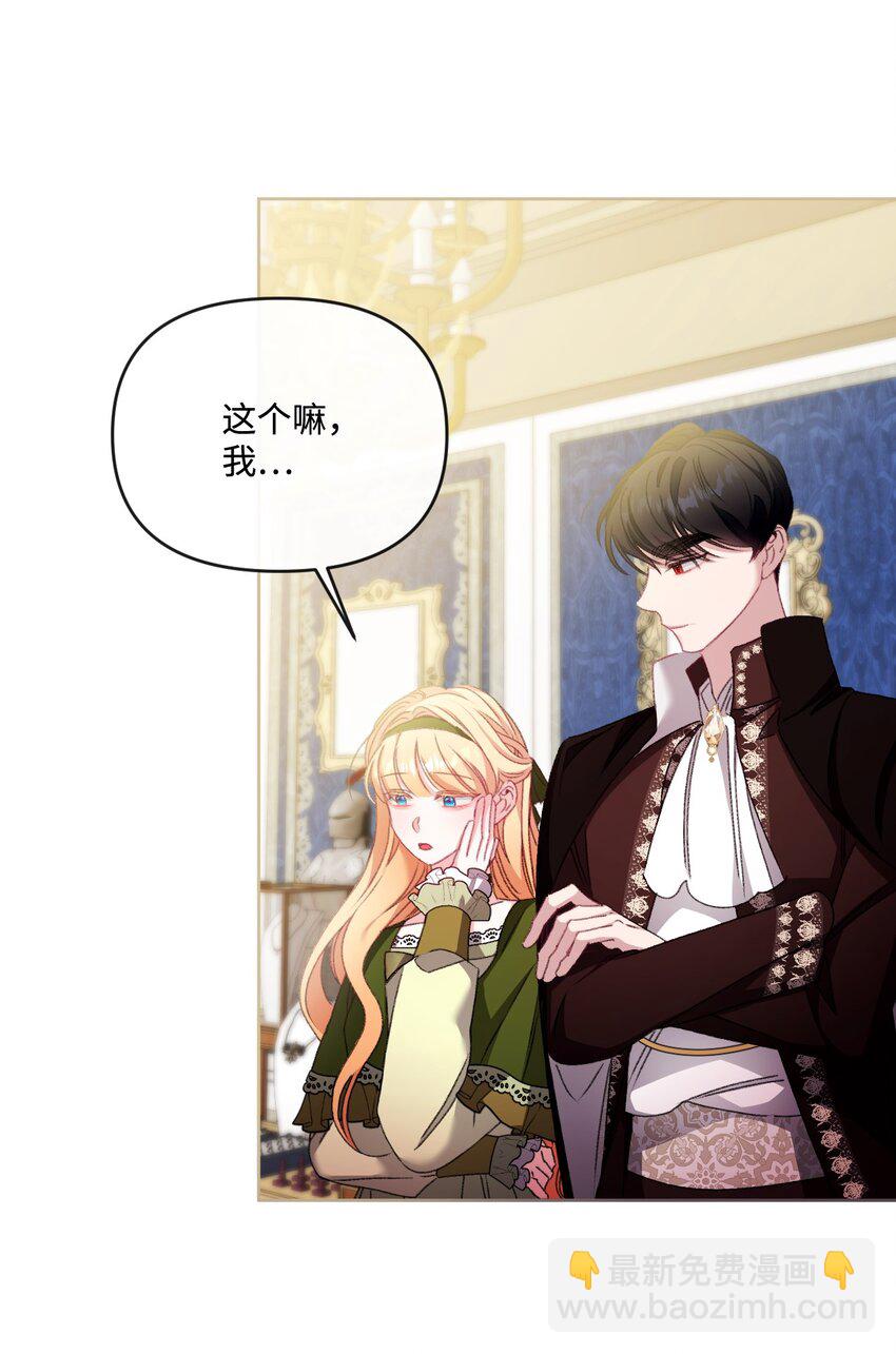 81 同样的心情(1/2)-第82话