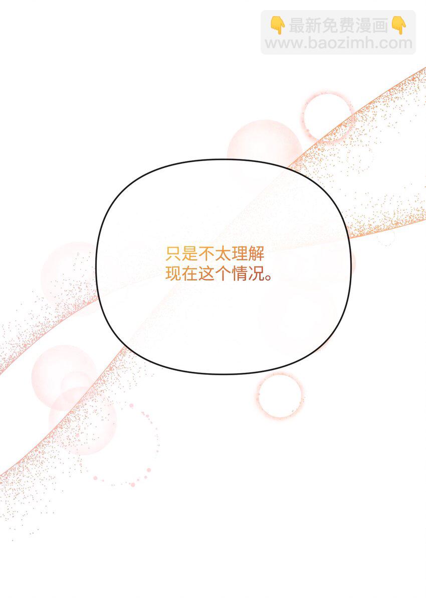 81 同样的心情(1/2)-第82话