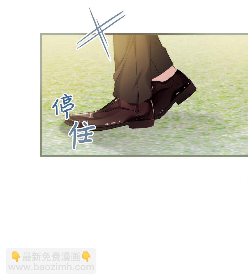 83 信任崩塌(1/2)-第84话