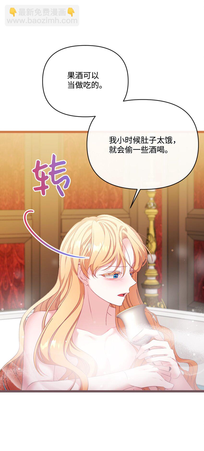 85 以死相逼(1/2)-第86话