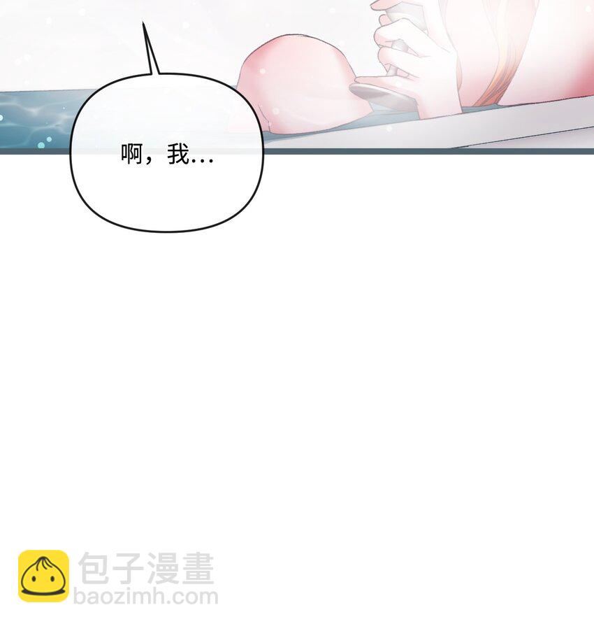 85 以死相逼(1/2)-第86话