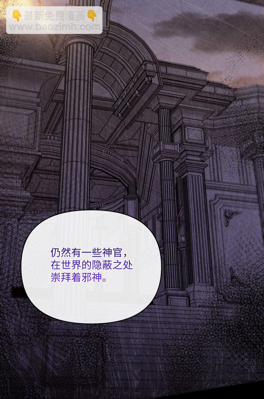 85 以死相逼(1/2)-第86话