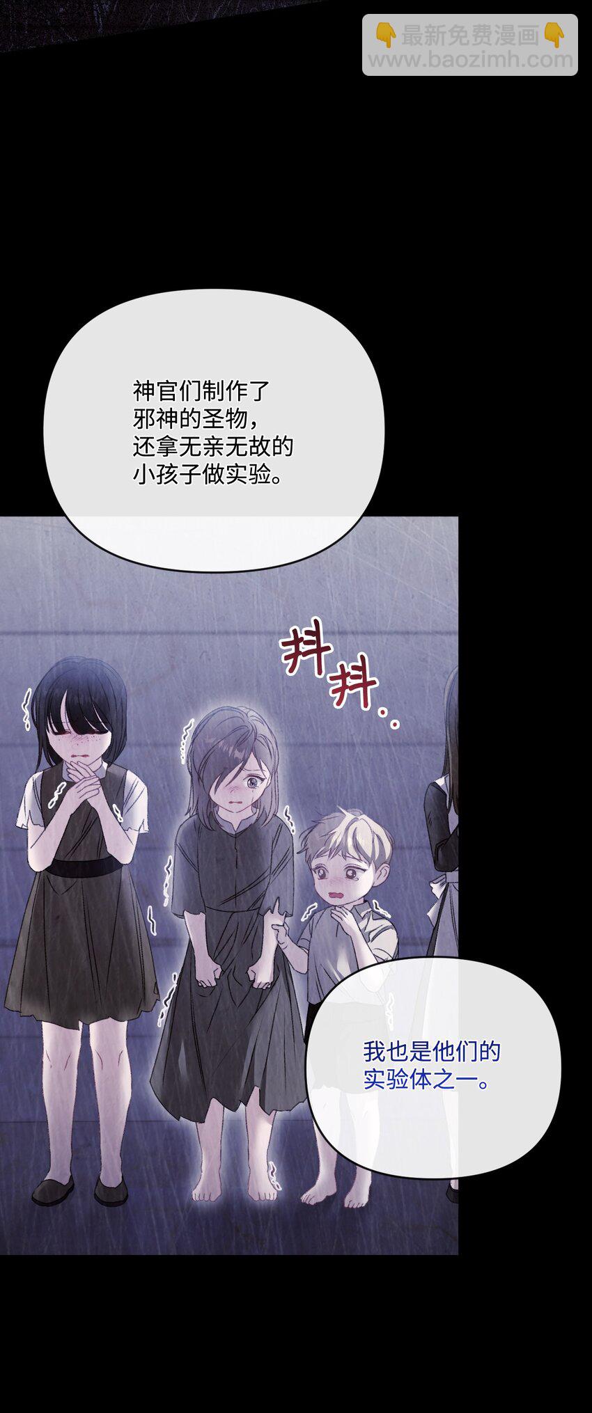 85 以死相逼(1/2)-第86话