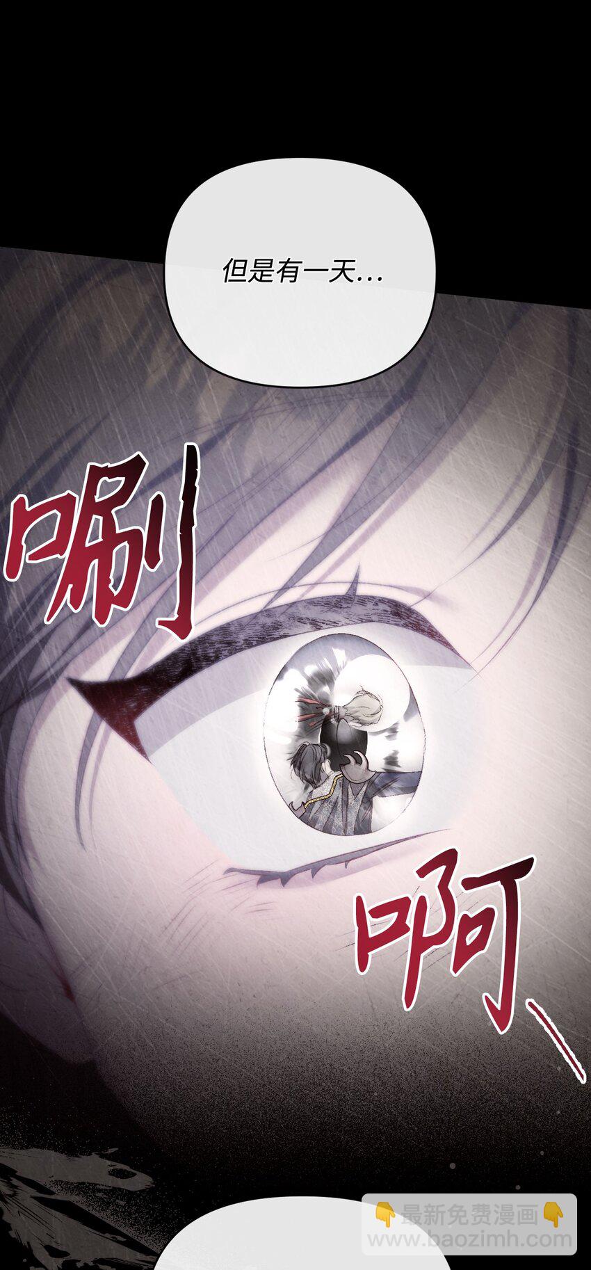 85 以死相逼(1/2)-第86话