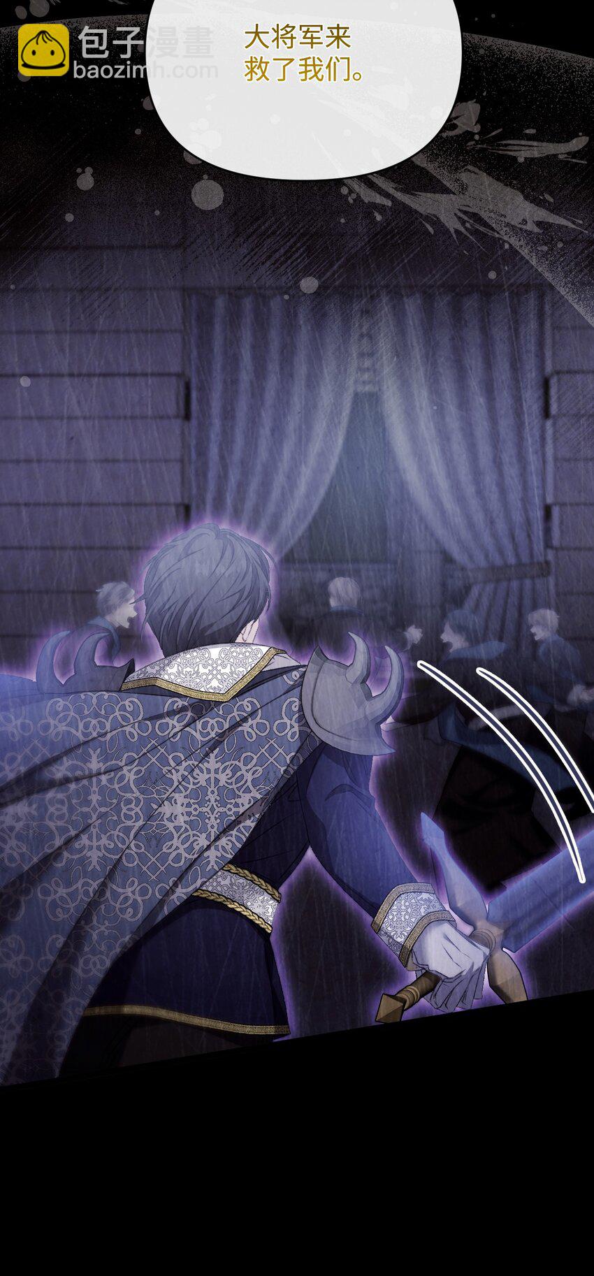 85 以死相逼(1/2)-第86话