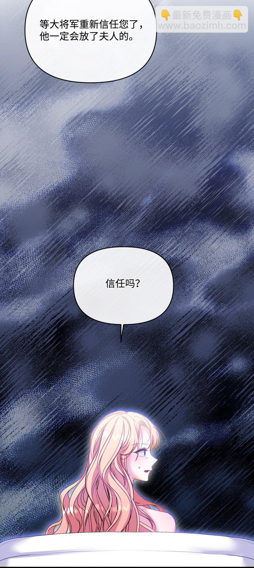 85 以死相逼(1/2)-第86话