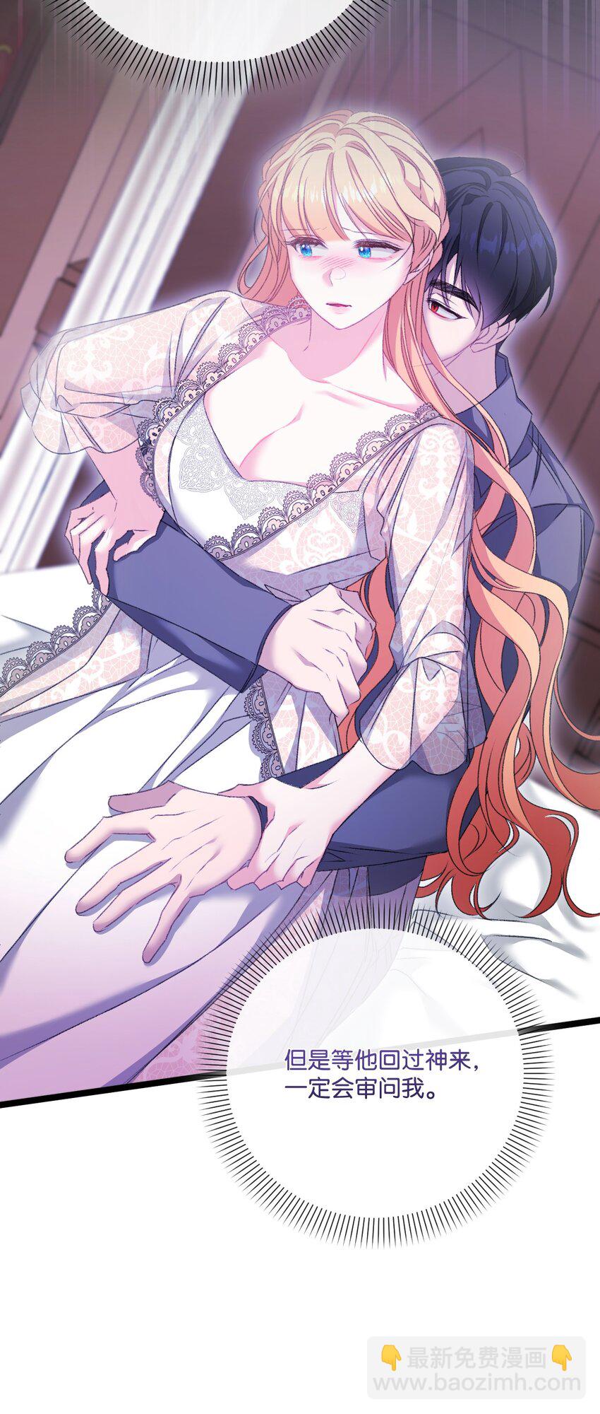 85 以死相逼(1/2)-第86话