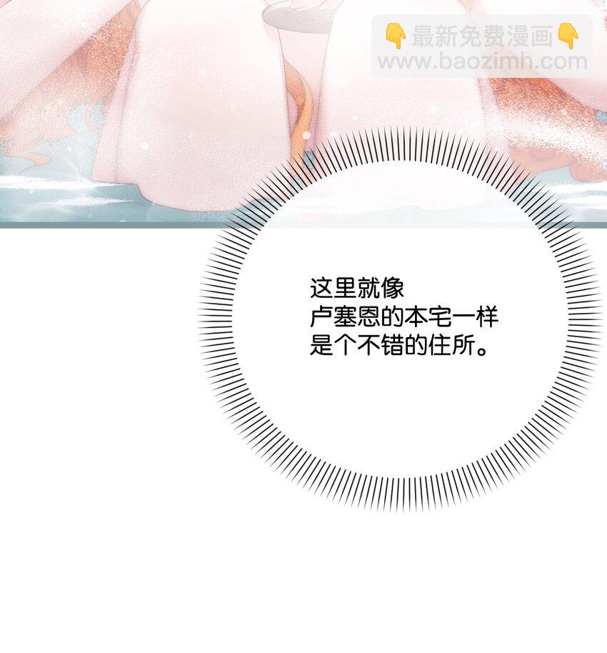 85 以死相逼(1/2)-第86话