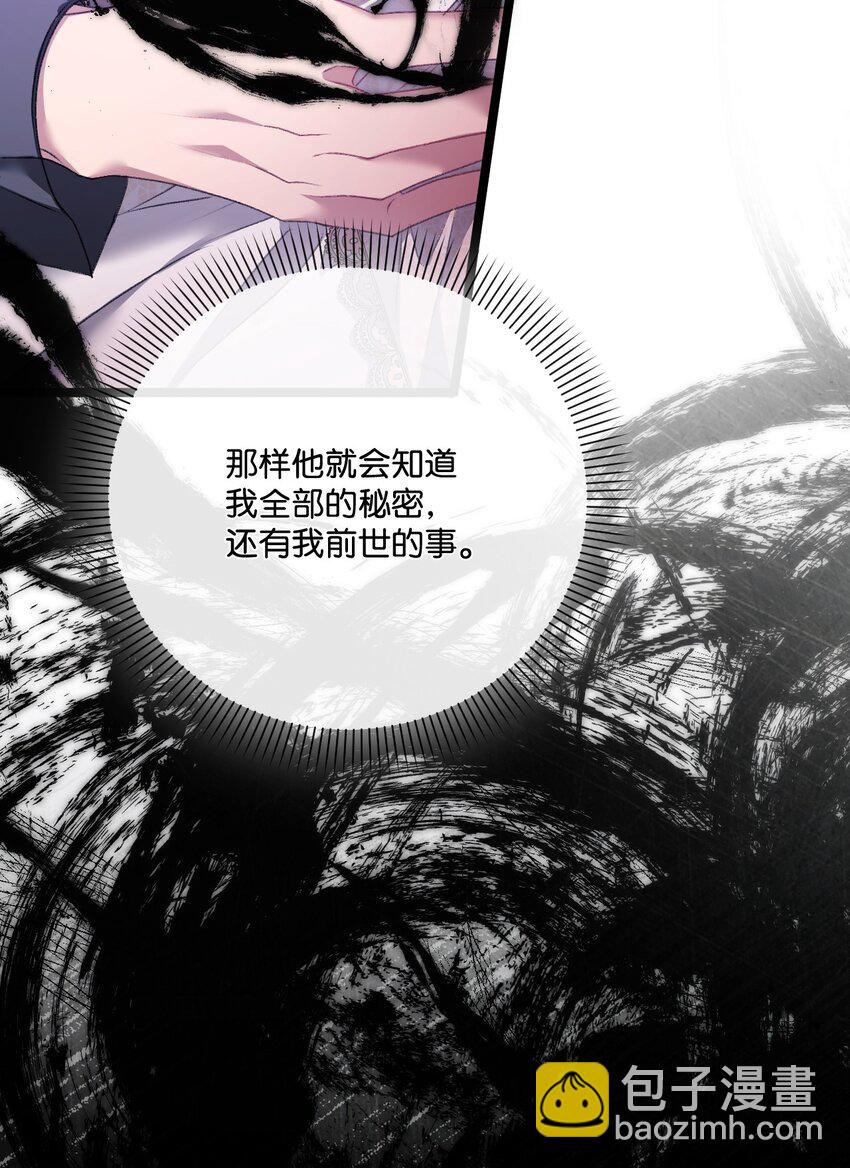 85 以死相逼(1/2)-第86话