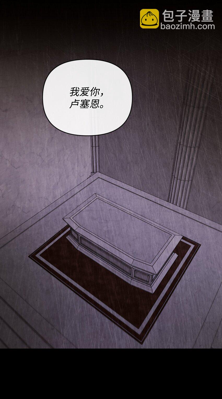 85 以死相逼(1/2)-第86话