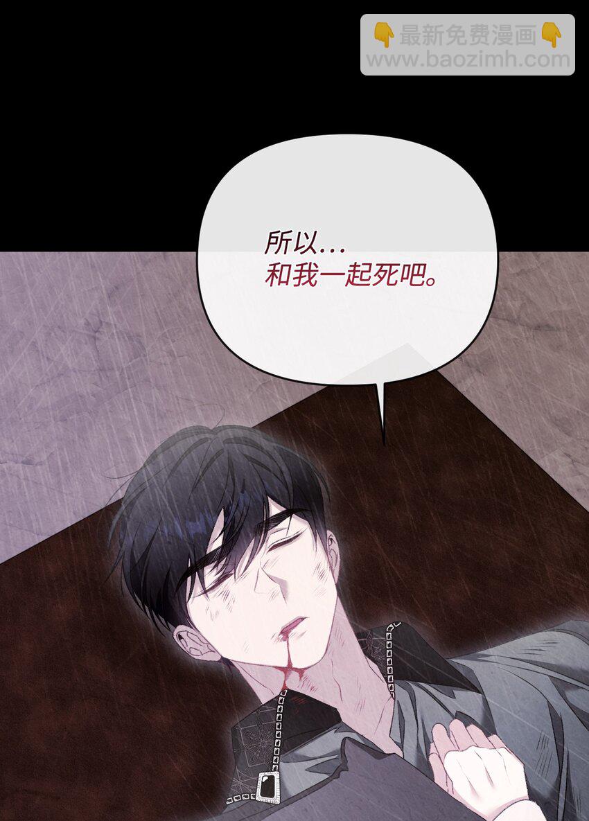 85 以死相逼(1/2)-第86话