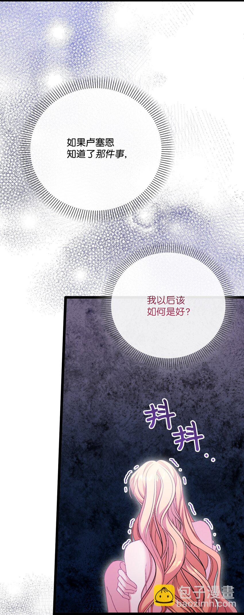 85 以死相逼(1/2)-第86话