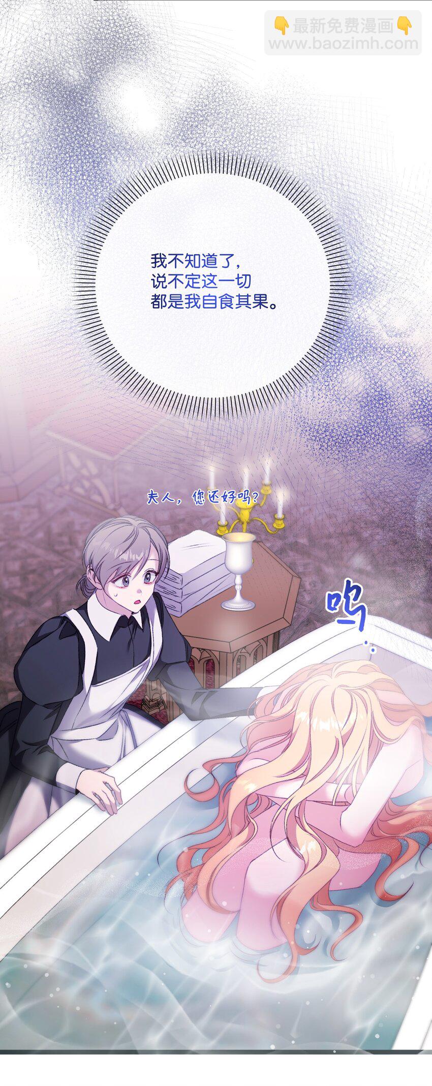 85 以死相逼(1/2)-第86话