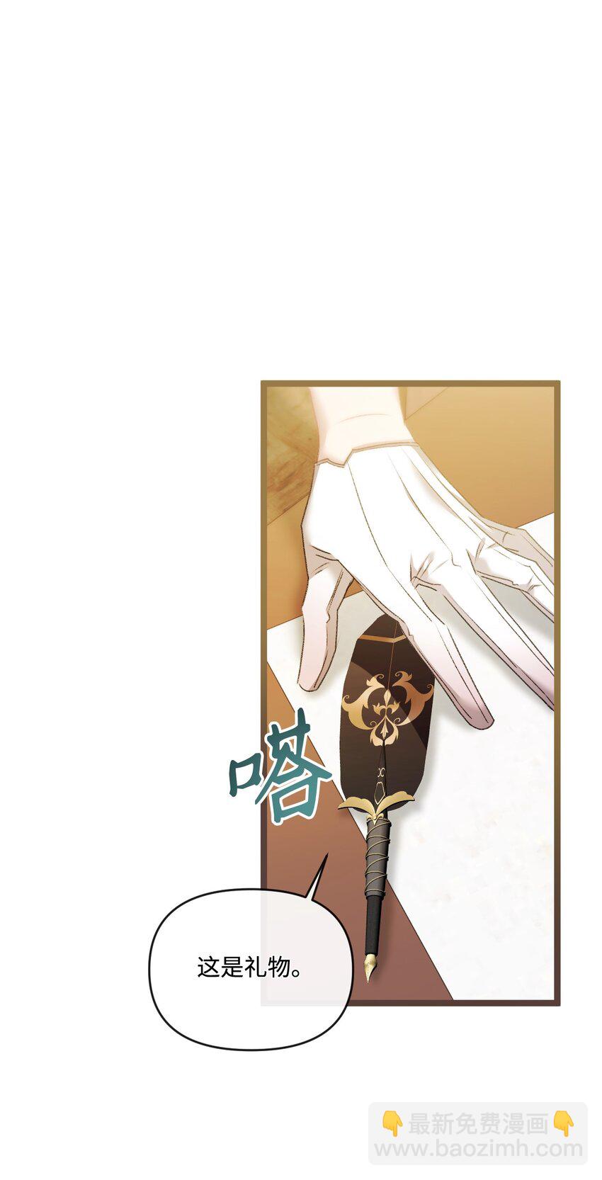 85 以死相逼(1/2)-第86话