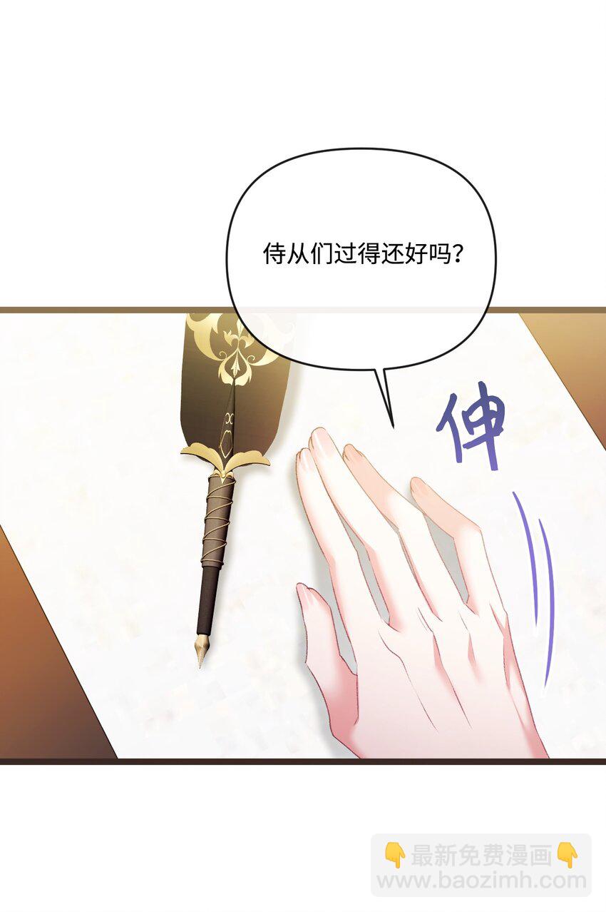 85 以死相逼(1/2)-第86话