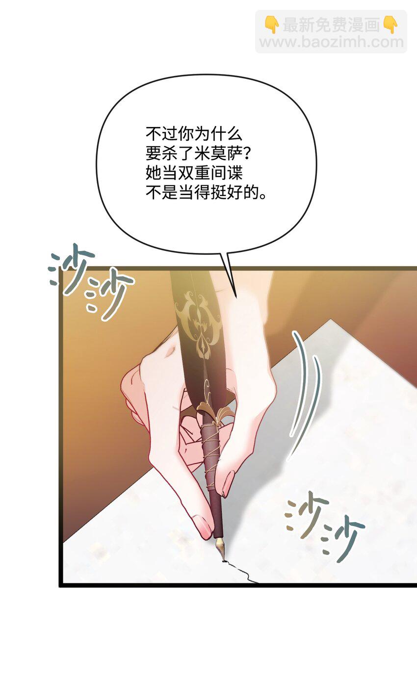 85 以死相逼(1/2)-第86话