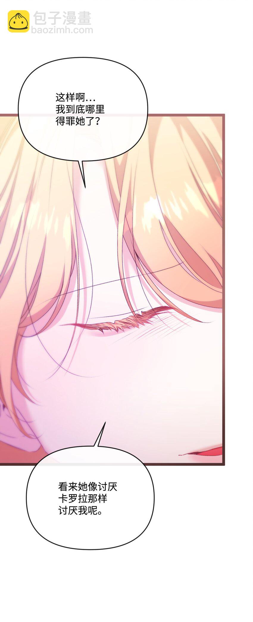 85 以死相逼(1/2)-第86话