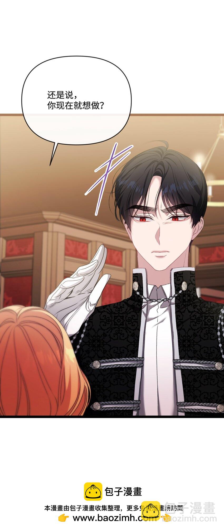 85 以死相逼(1/2)-第86话