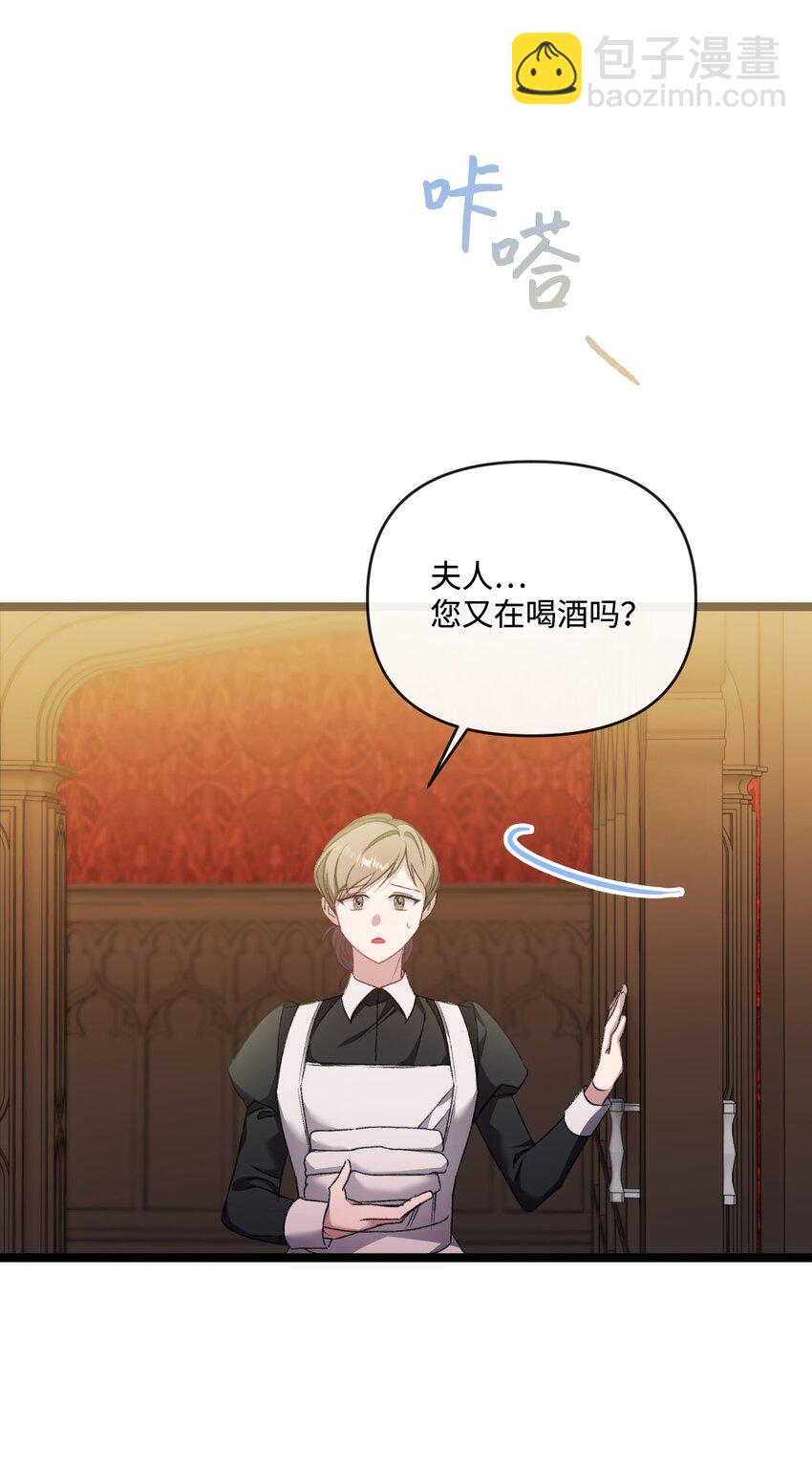 85 以死相逼(1/2)-第86话