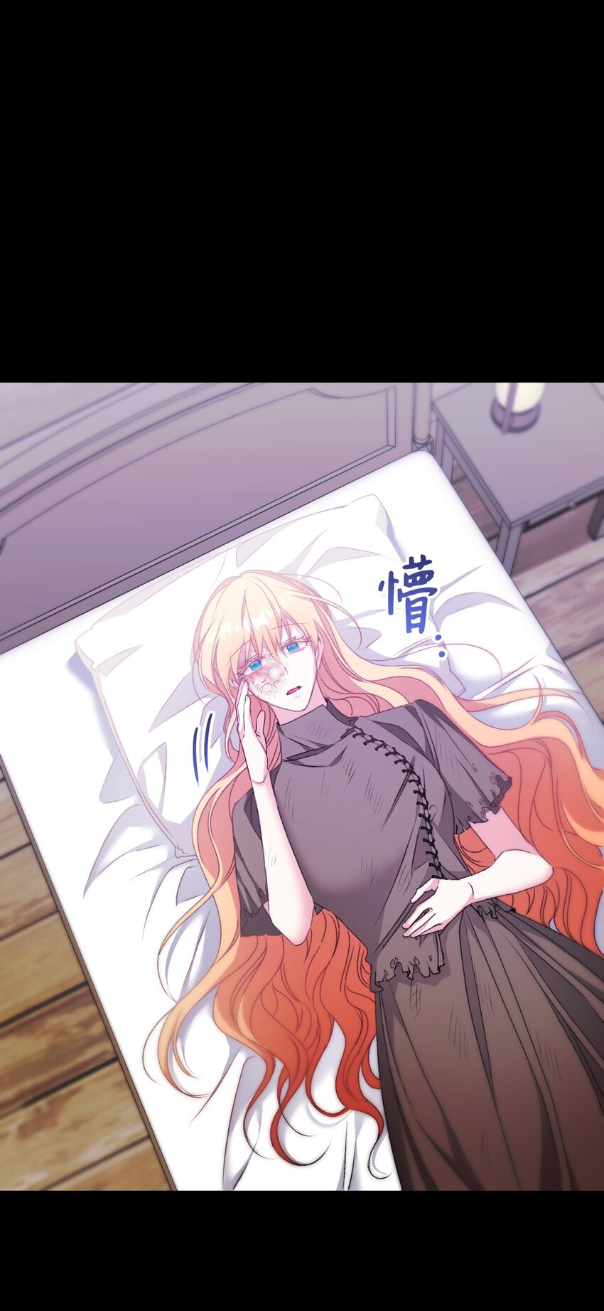 87 像我这样的人(1/2)-第88话