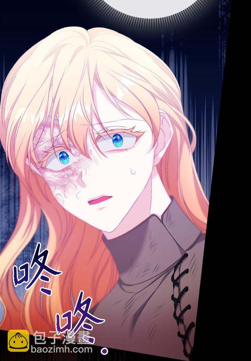 87 像我这样的人(1/2)-第88话