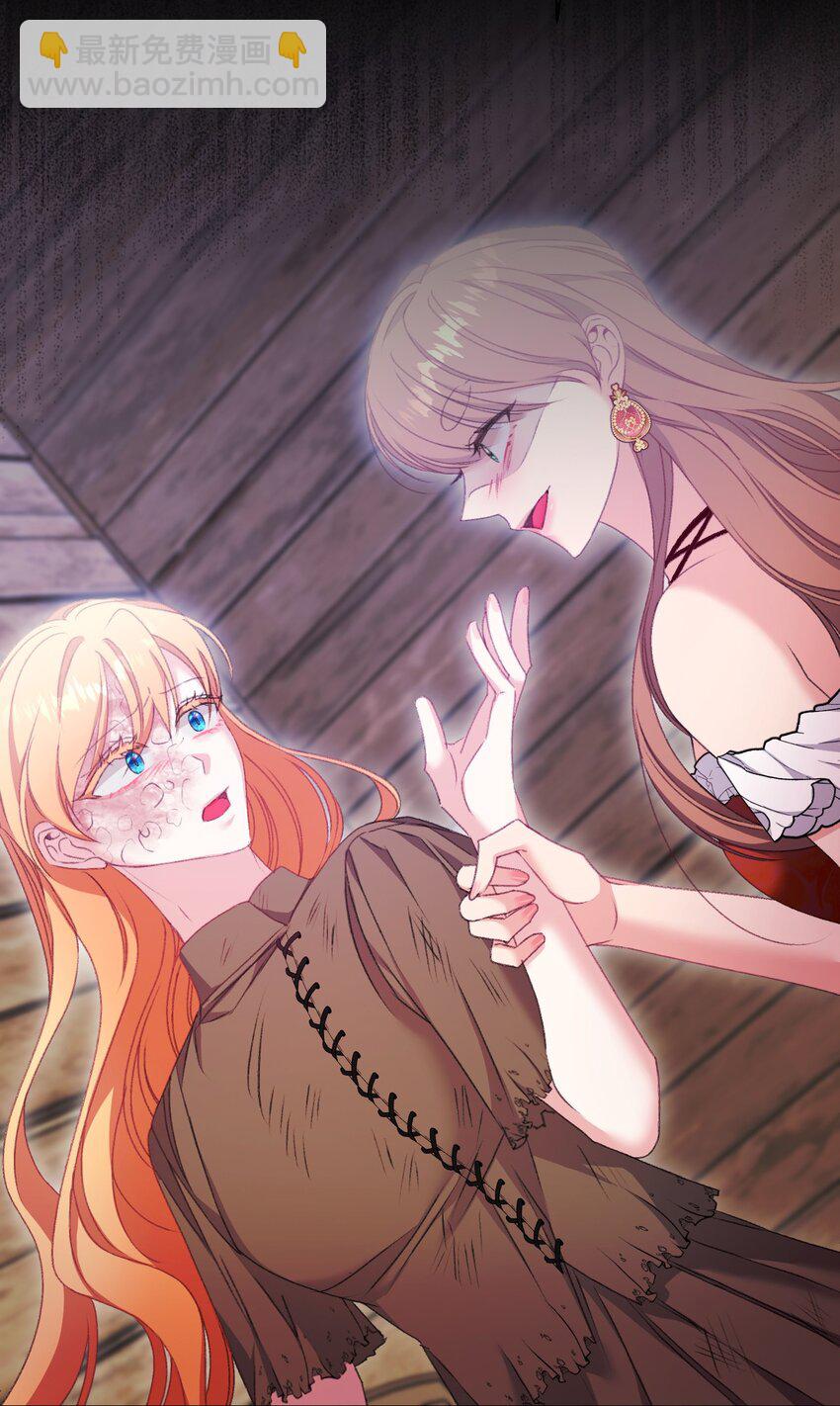 87 像我这样的人(1/2)-第88话