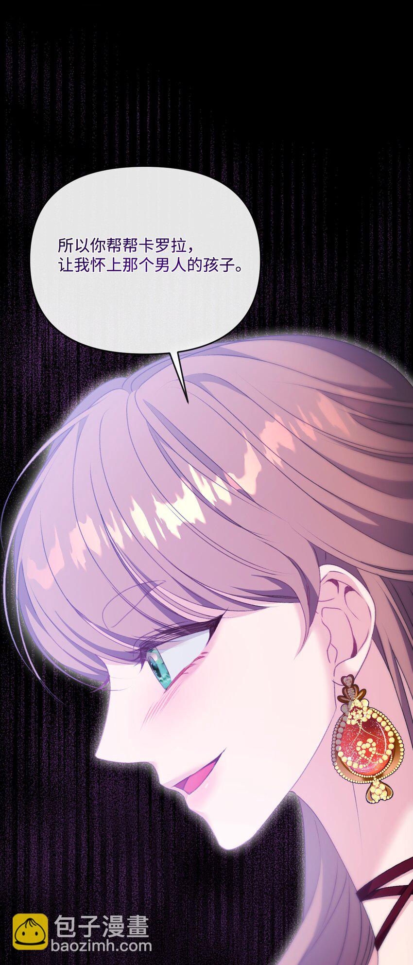 87 像我这样的人(1/2)-第88话