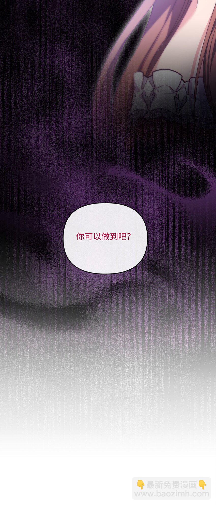 87 像我这样的人(1/2)-第88话