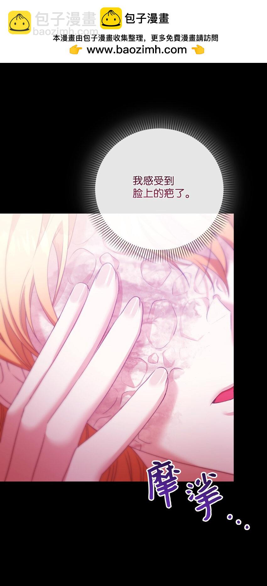 87 像我这样的人(1/2)-第88话