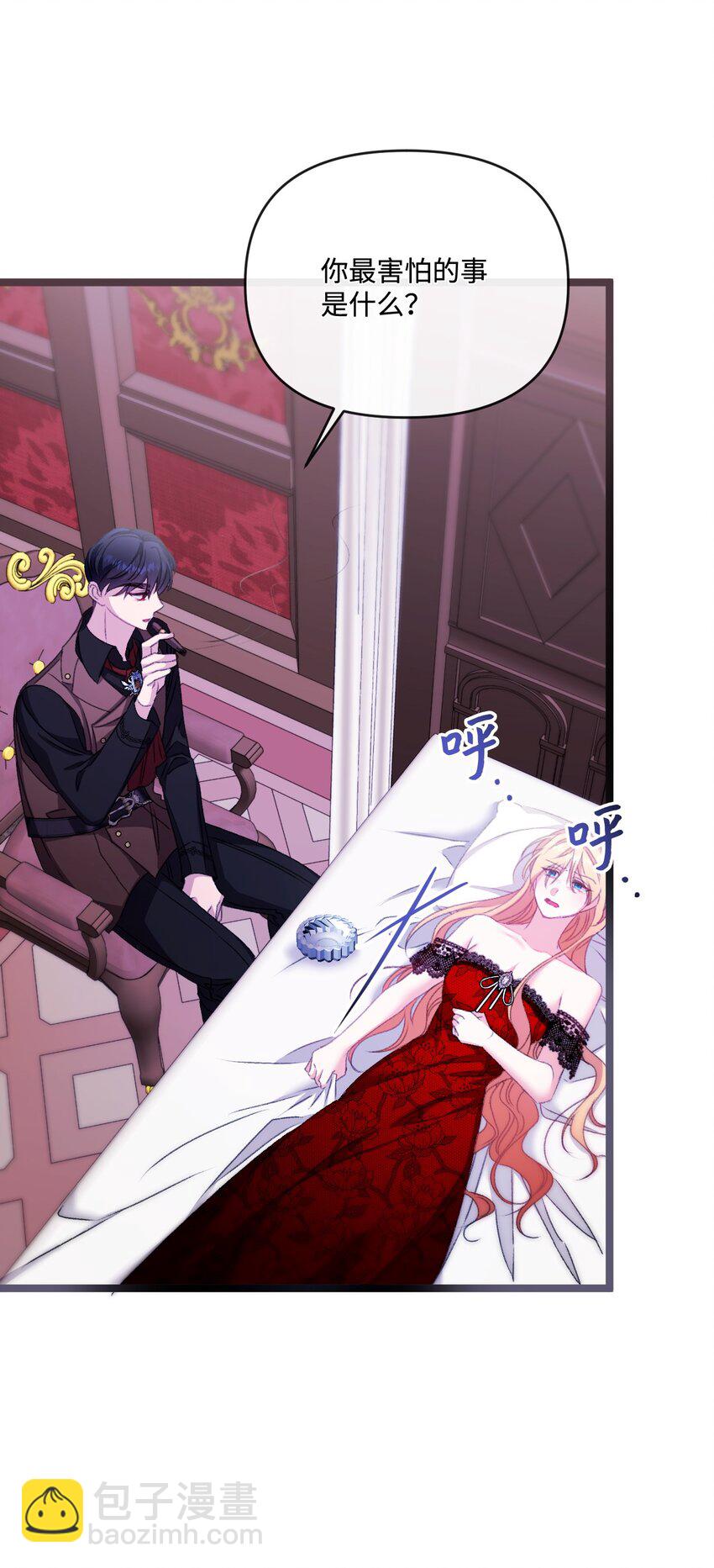 87 像我这样的人(1/2)-第88话