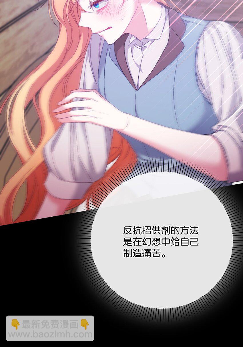 87 像我这样的人(1/2)-第88话