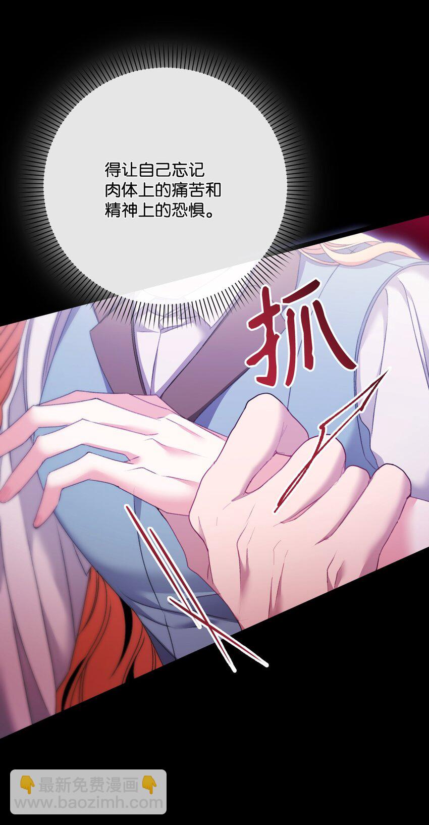 87 像我这样的人(1/2)-第88话