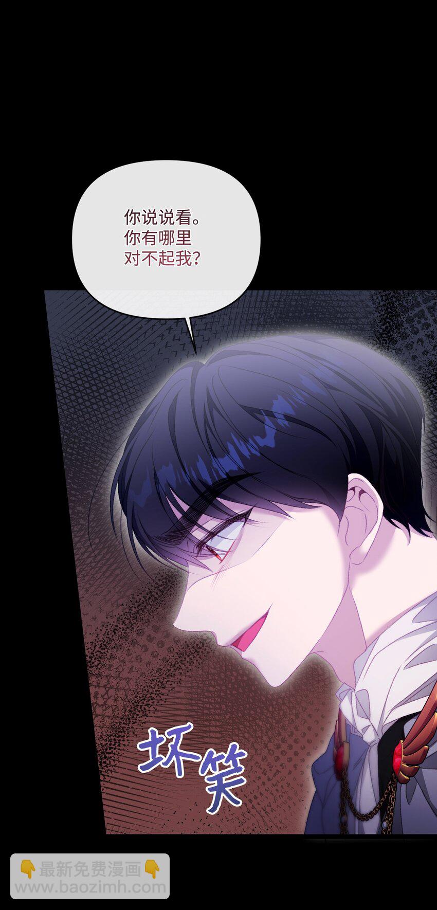 87 像我这样的人(1/2)-第88话