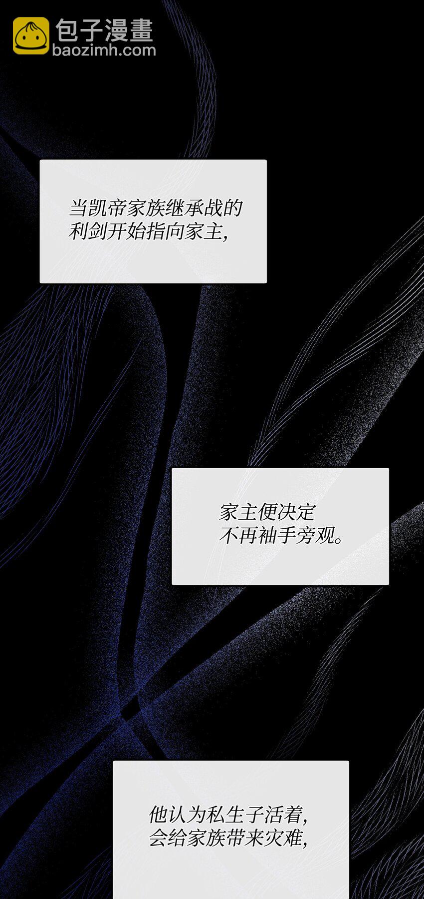 87 像我这样的人(1/2)-第88话