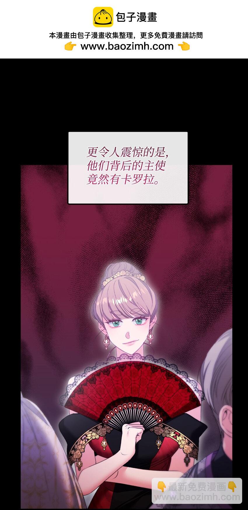 87 像我这样的人(1/2)-第88话