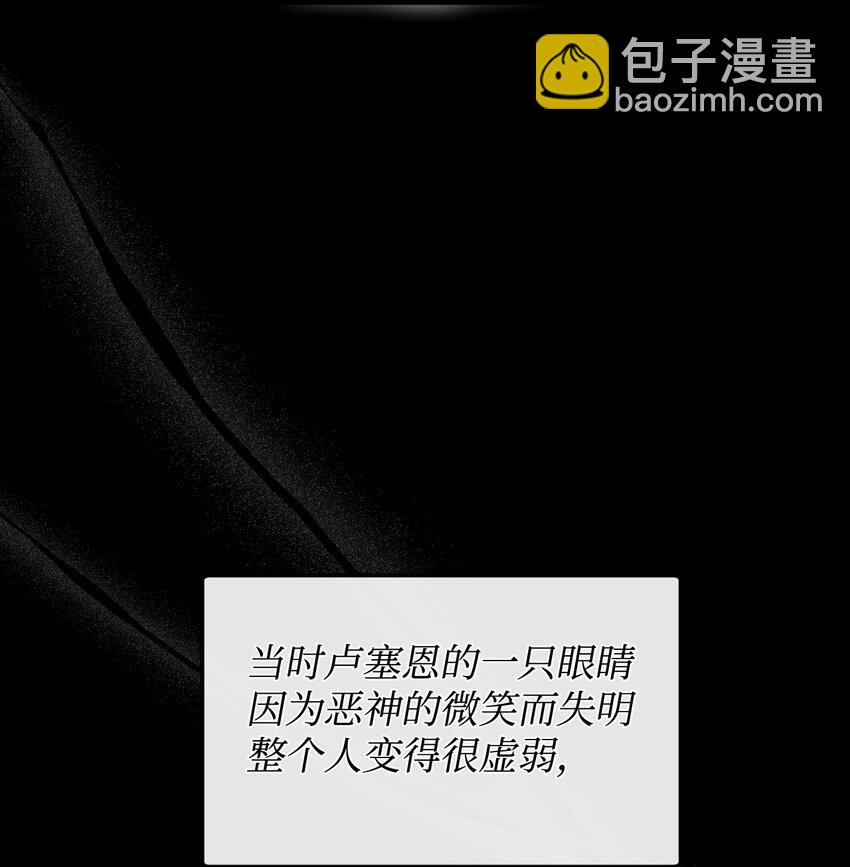 87 像我这样的人(1/2)-第88话