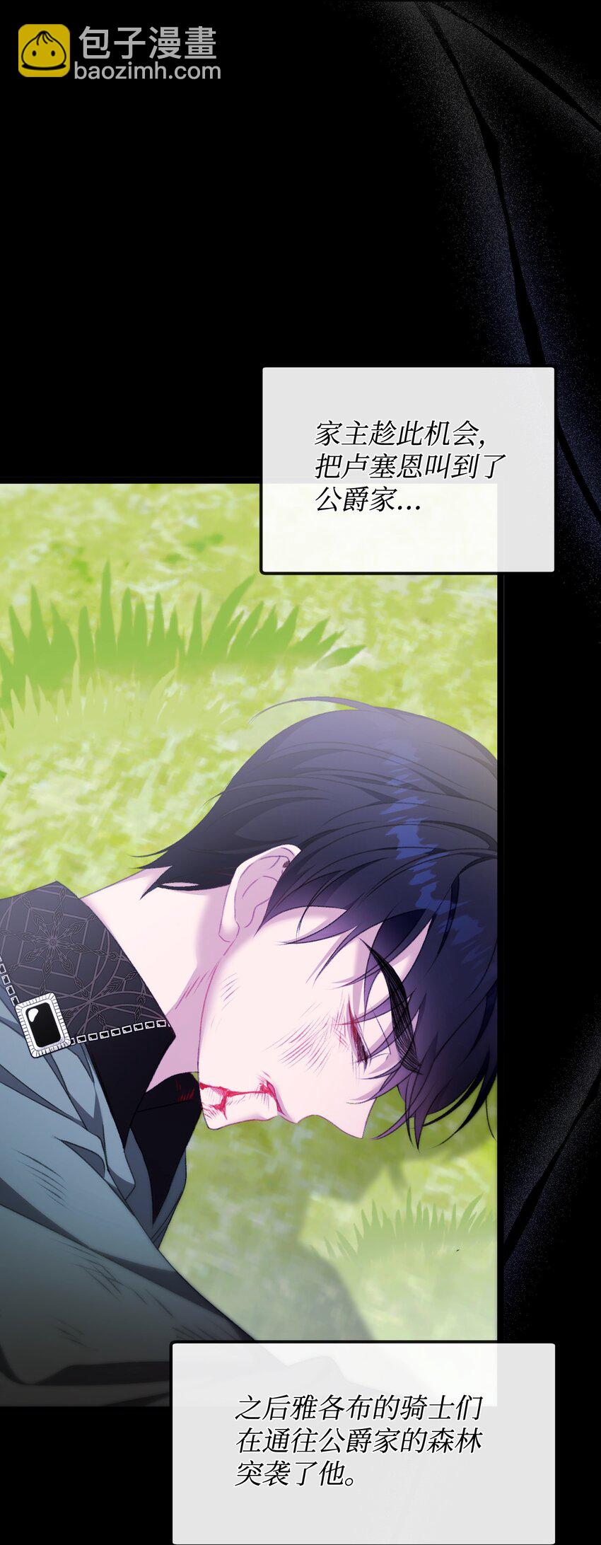 87 像我这样的人(1/2)-第88话