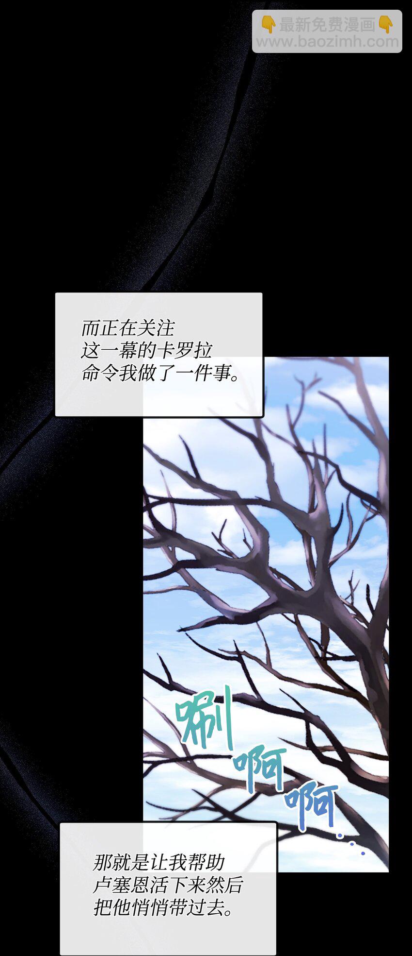 87 像我这样的人(1/2)-第88话