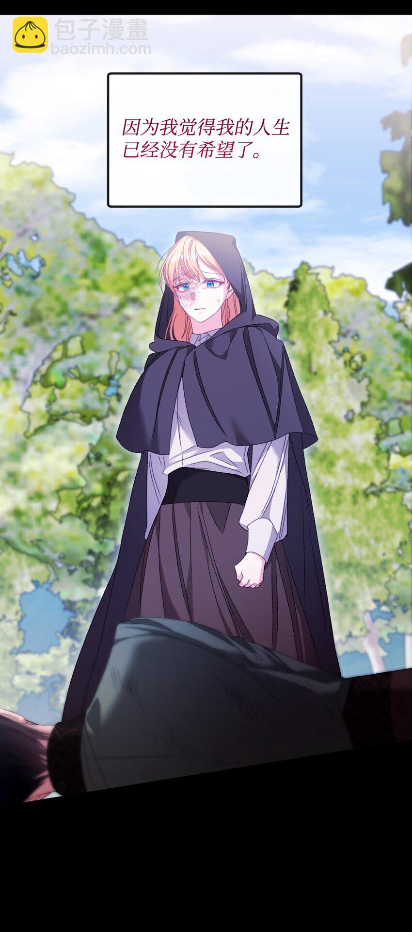 87 像我这样的人(1/2)-第88话