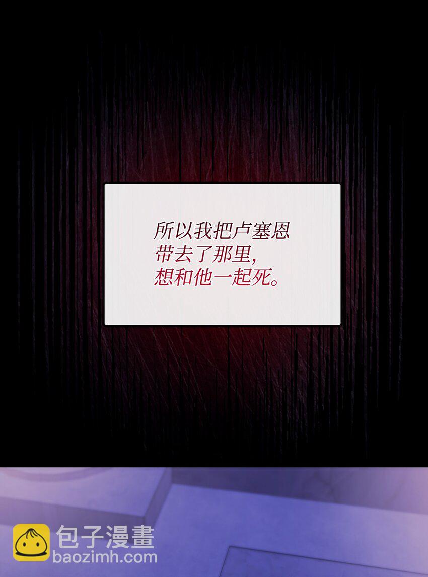 87 像我这样的人(1/2)-第88话