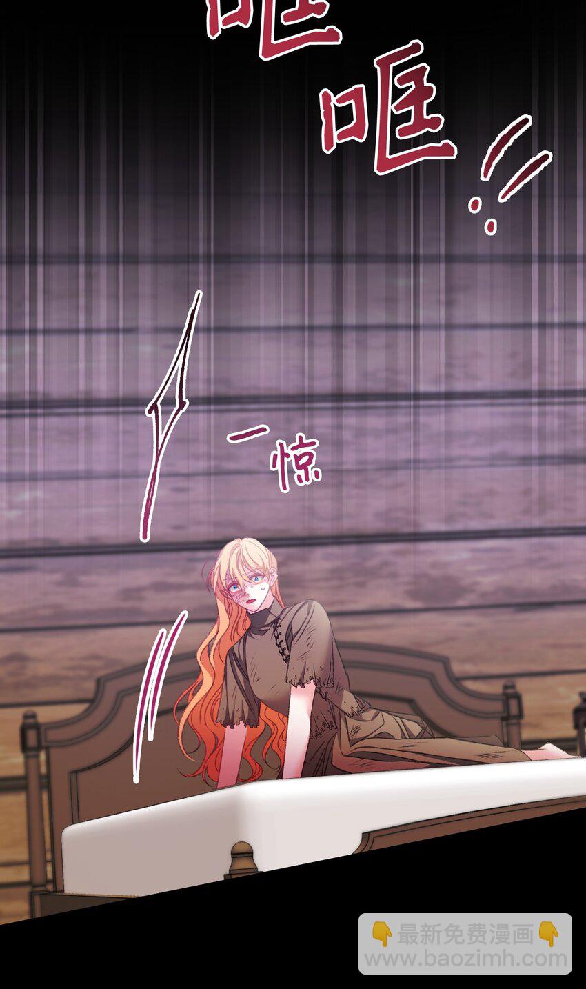 87 像我这样的人(1/2)-第88话