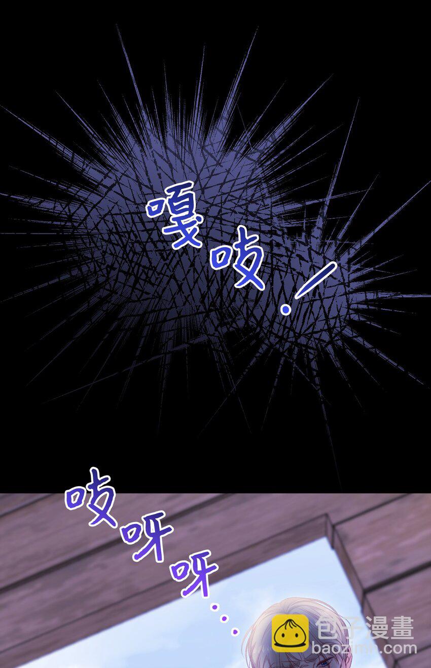 87 像我这样的人(1/2)-第88话