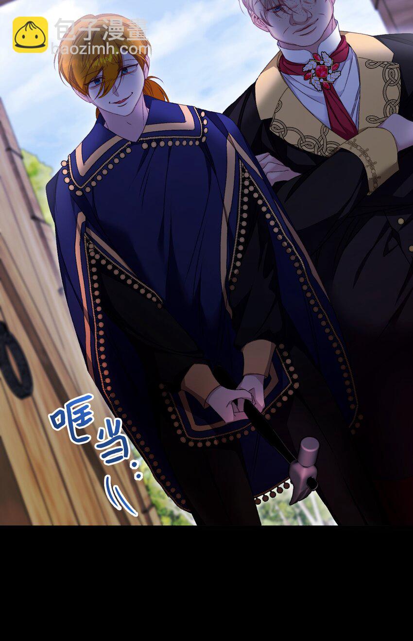 87 像我这样的人(1/2)-第88话