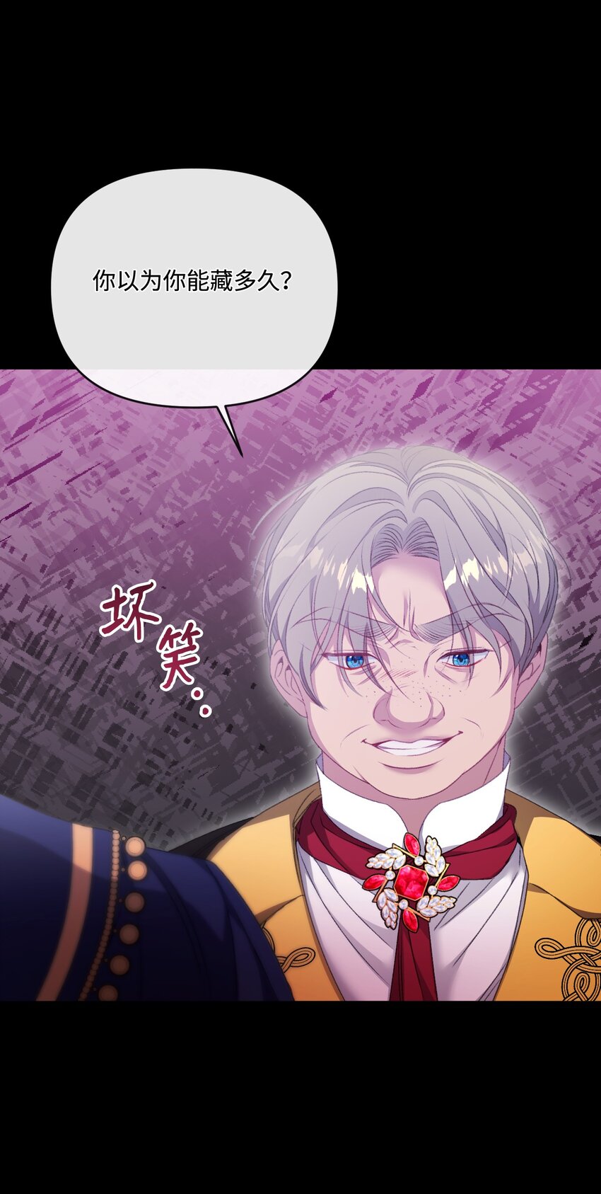 87 像我这样的人(1/2)-第88话