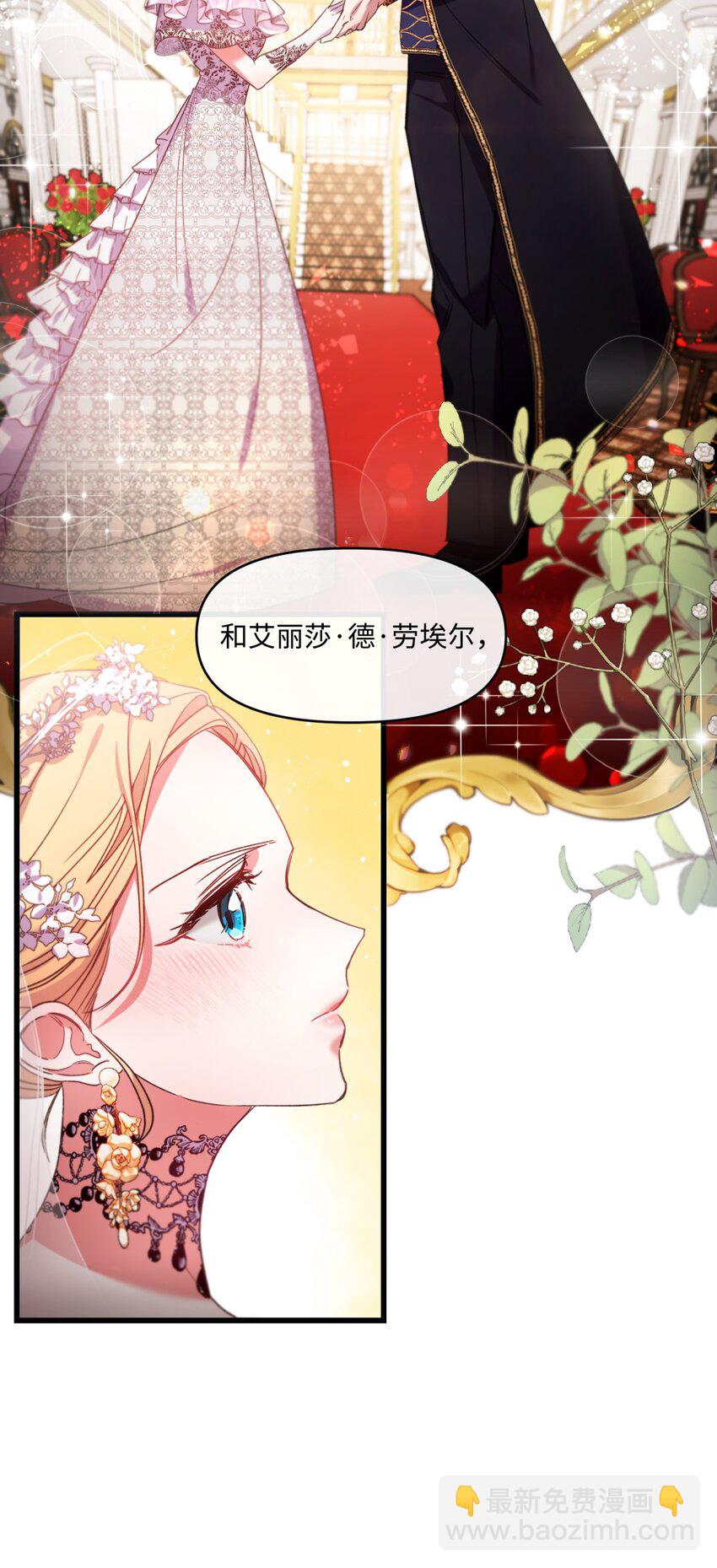 09 反击(1/2)-第10话