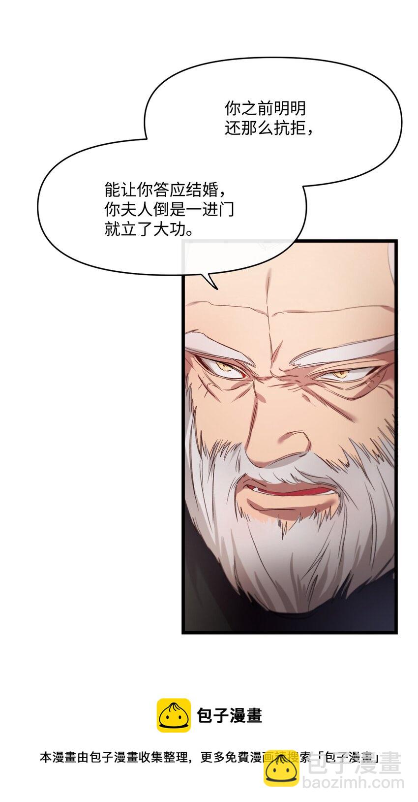 09 反击(1/2)-第10话